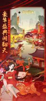 神仙道3手游版1