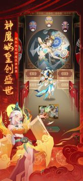 神仙道3官服可換綁0