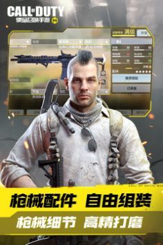 使命召喚手游體驗服2024最新版2