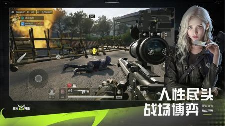 螢火突擊手游官網2