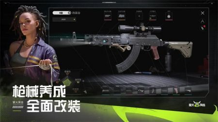 螢火突擊手游官網3