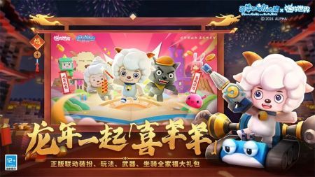 迷你世界測試服不用登錄0