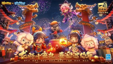 迷你世界測試服不用登錄3