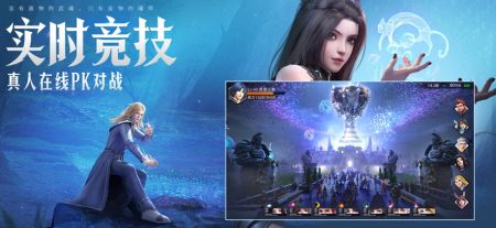 斗羅大陸魂師對決手游官方2