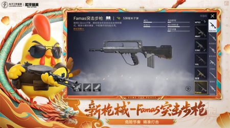 和平精英國服0