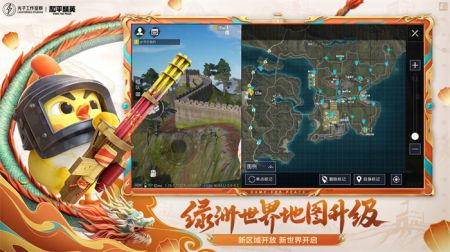和平精英國服5