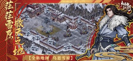 煙雨江湖官網手機版0