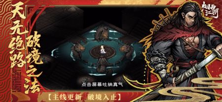 煙雨江湖官網手機版1