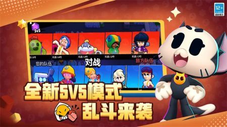 荒野亂斗中文版4