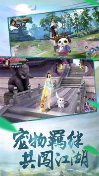 斗神之刃官服1