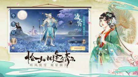 青云訣2紅包版2
