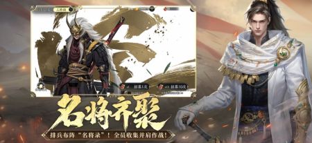 大唐無雙藏寶閣1