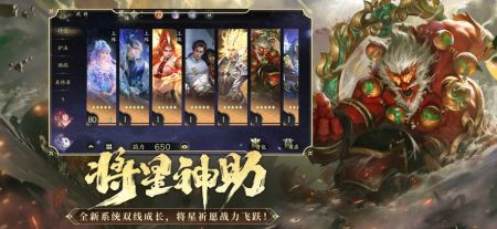 大唐無雙藏寶閣2
