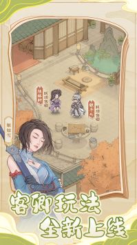 這城有良田官服2