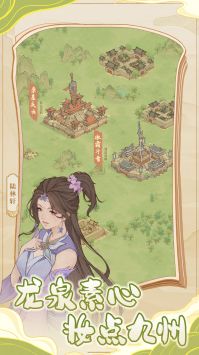 這城有良田官服4