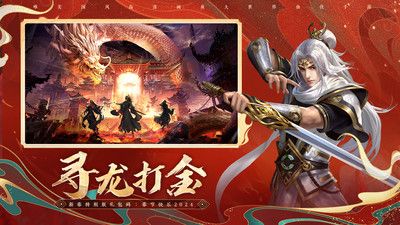 太古封魔錄2官網版1