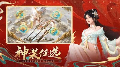 太古封魔錄2官網版2
