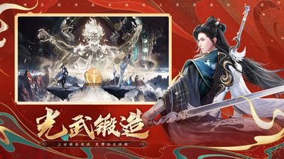 太古封魔錄2官網版3