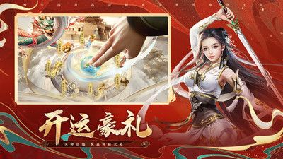 太古封魔錄2官網版4