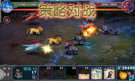 獸王爭霸中文版0