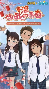 全民學霸官方版0