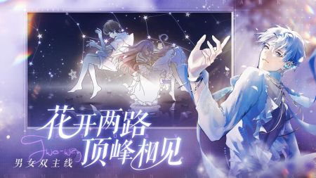 閃亮的你官方版3