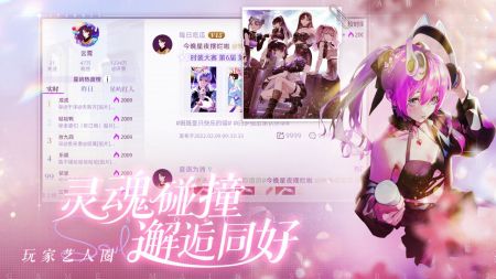 閃亮的你官方版5