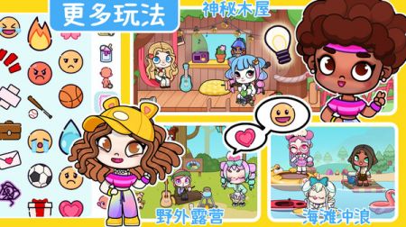 阿凡達世界體驗服0