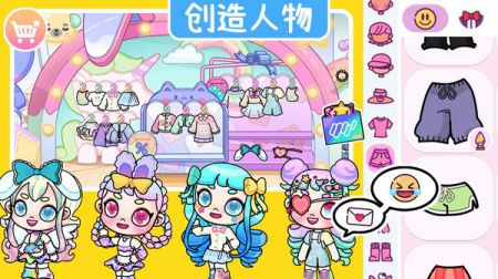 阿凡達世界體驗服2
