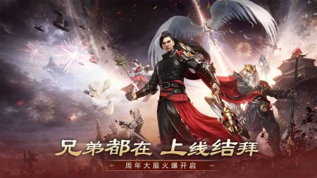 完美世界諸神之戰(zhàn)手游正版1