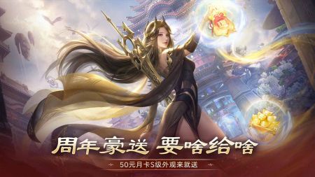 完美世界諸神之戰(zhàn)手游正版2