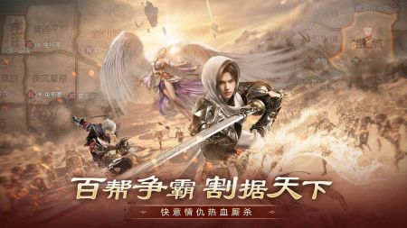 完美世界諸神之戰(zhàn)手游正版3