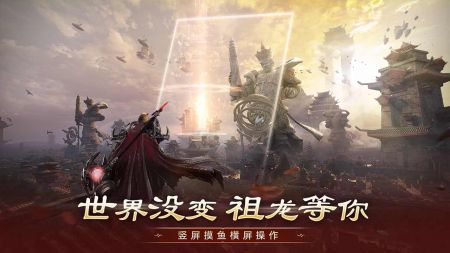 完美世界諸神之戰(zhàn)手游正版4