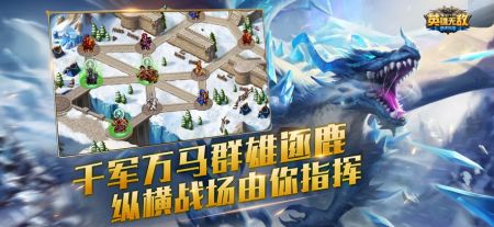 魔法門之英雄無敵戰爭紀元手游0