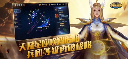 魔法門之英雄無敵戰爭紀元手游1