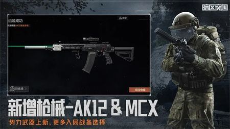 暗區突圍國際服官方正版0