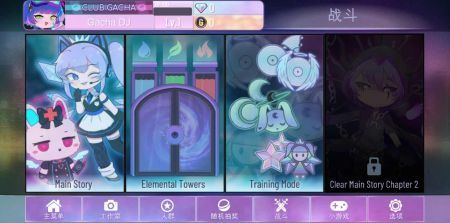 加查nox中文完整版2