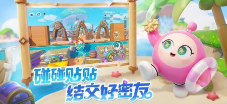蛋仔派對全皮膚2