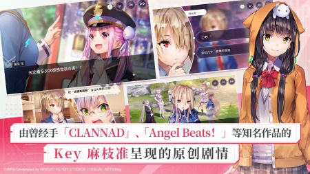 熾焰天穹官服1