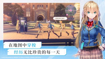 熾焰天穹官服2