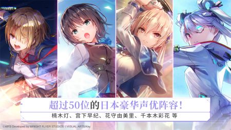 熾焰天穹官服5