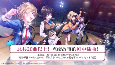 熾焰天穹官服6