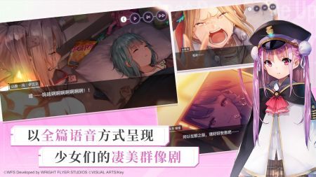 熾焰天穹國(guó)服官方4