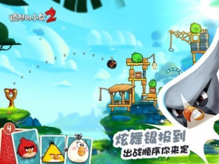 憤怒的小鳥2官網版0