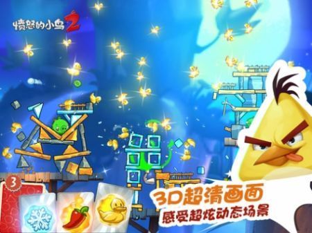 憤怒的小鳥2官網版1