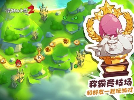 憤怒的小鳥2官網版2