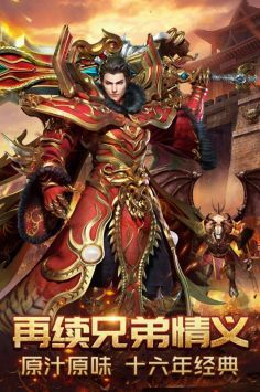 千鳥飛絕最新版安卓版4