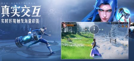斗羅大陸魂師對決官服0