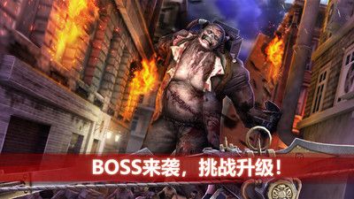 僵尸前線4手機版1