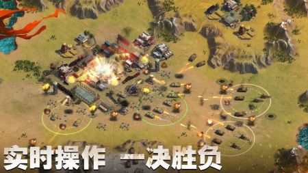 戰(zhàn)地指令測試版1